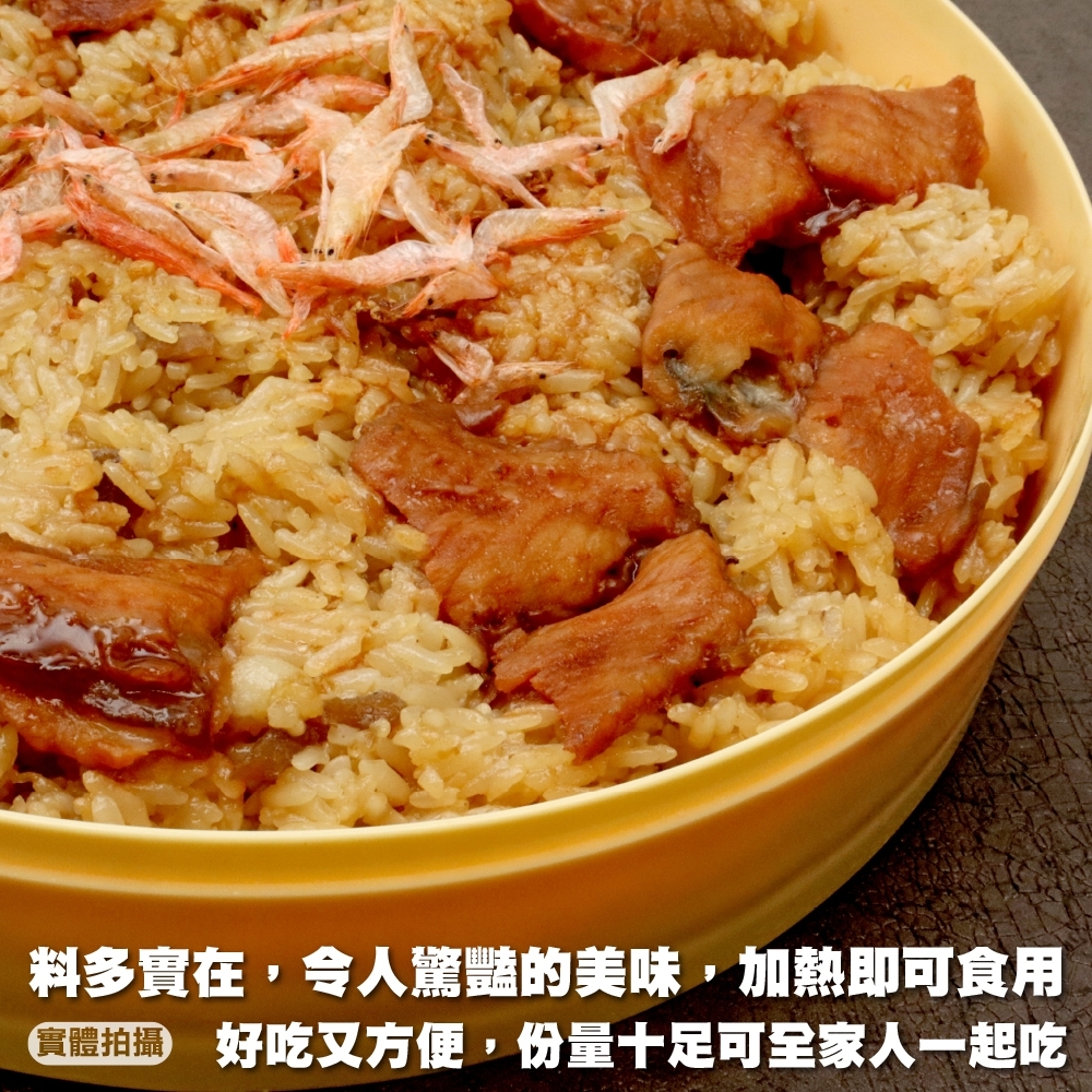 櫻花蝦蒲燒米糕-5