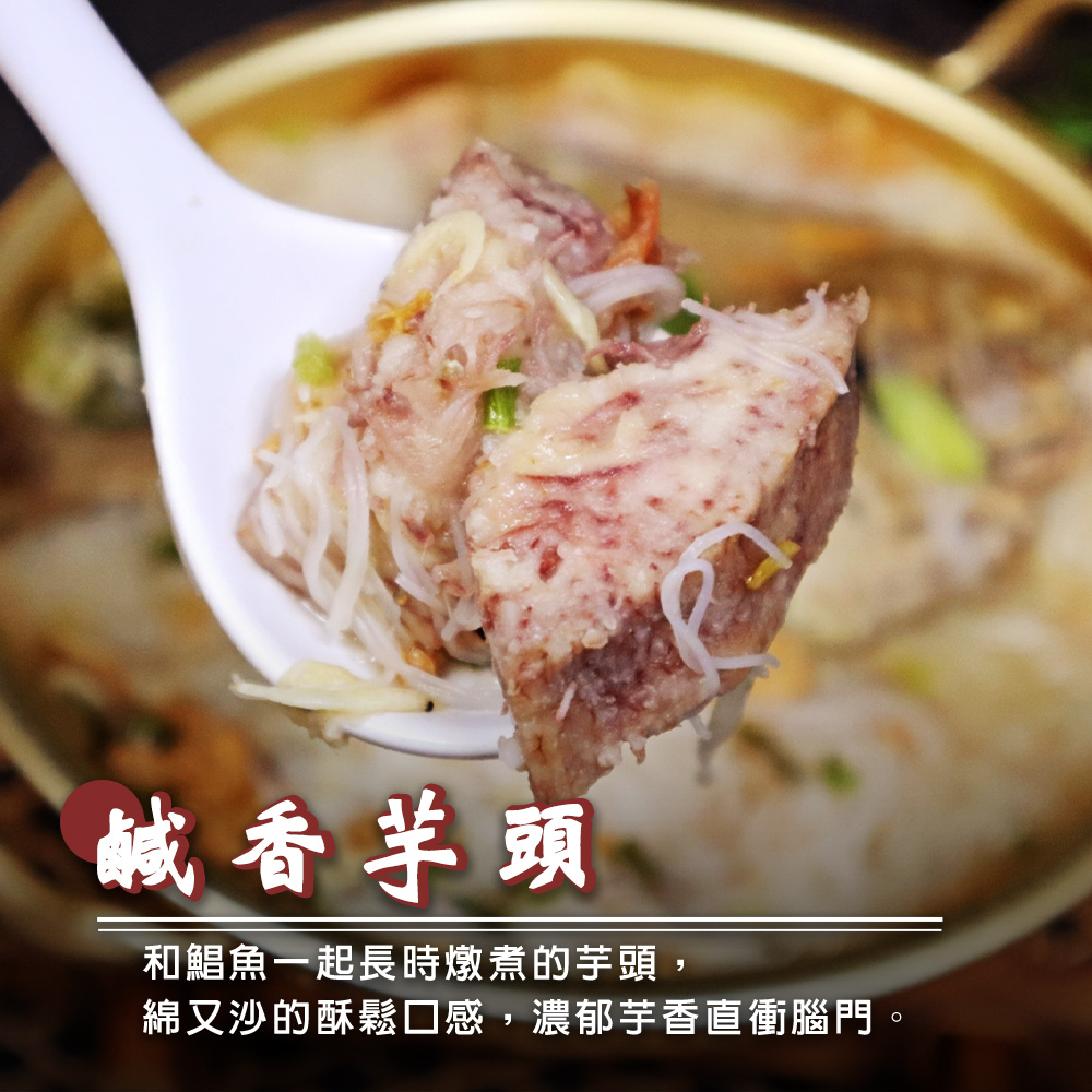 華誠鯧魚炊粉說明03