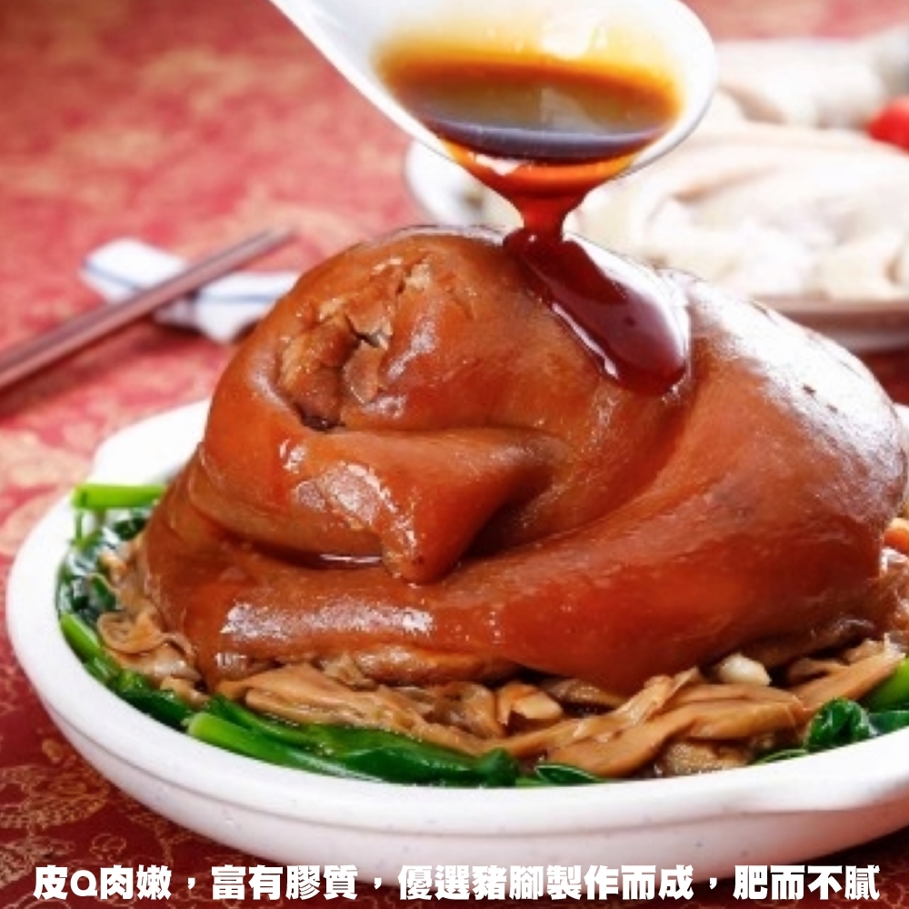 富貴圓蹄燴筍干-2