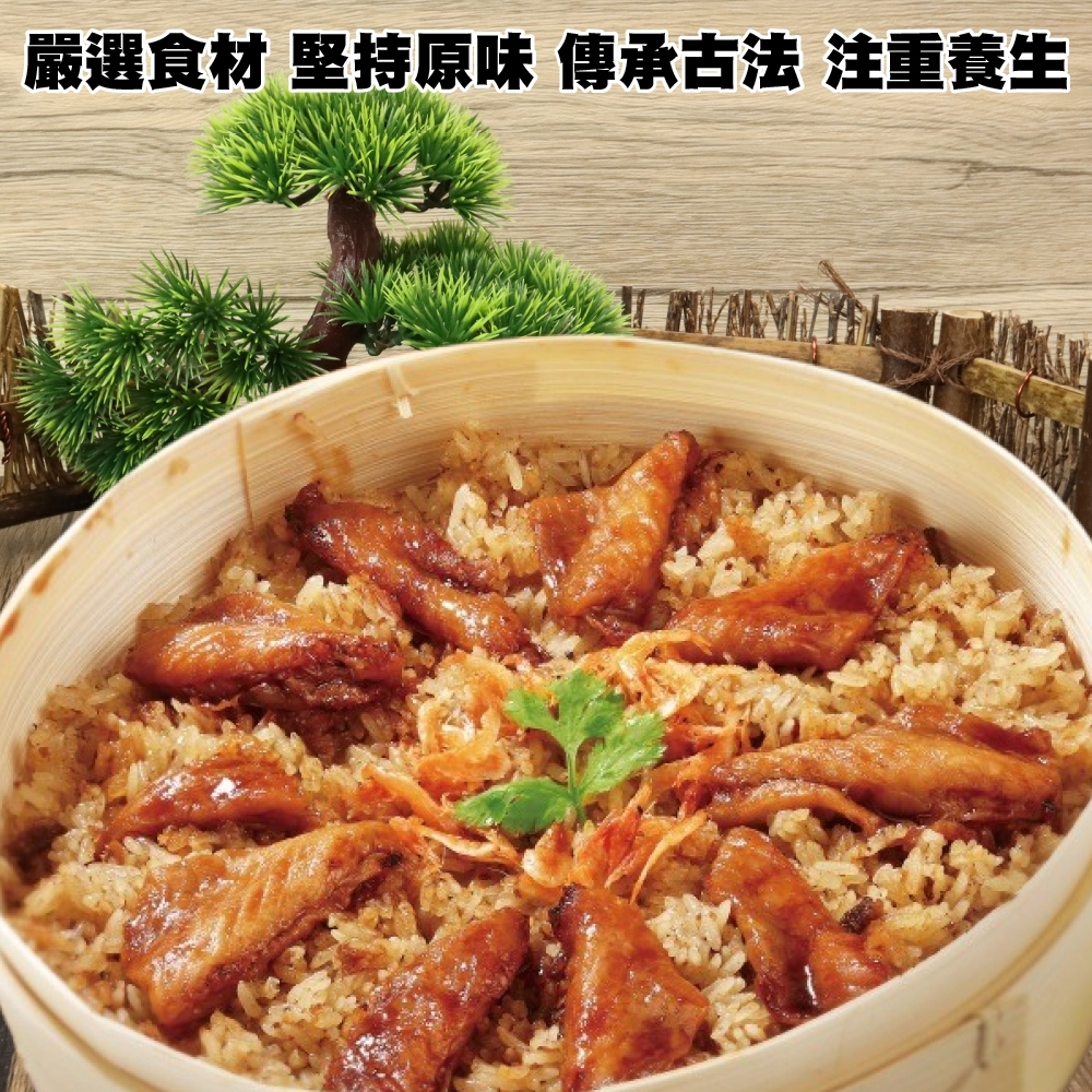 櫻花蝦蒲燒米糕-2