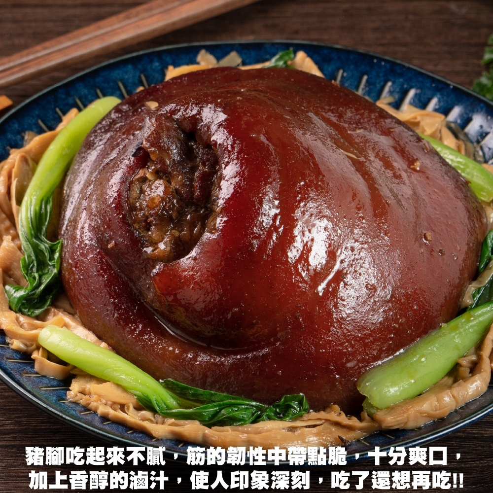 富貴圓蹄燴筍干-3