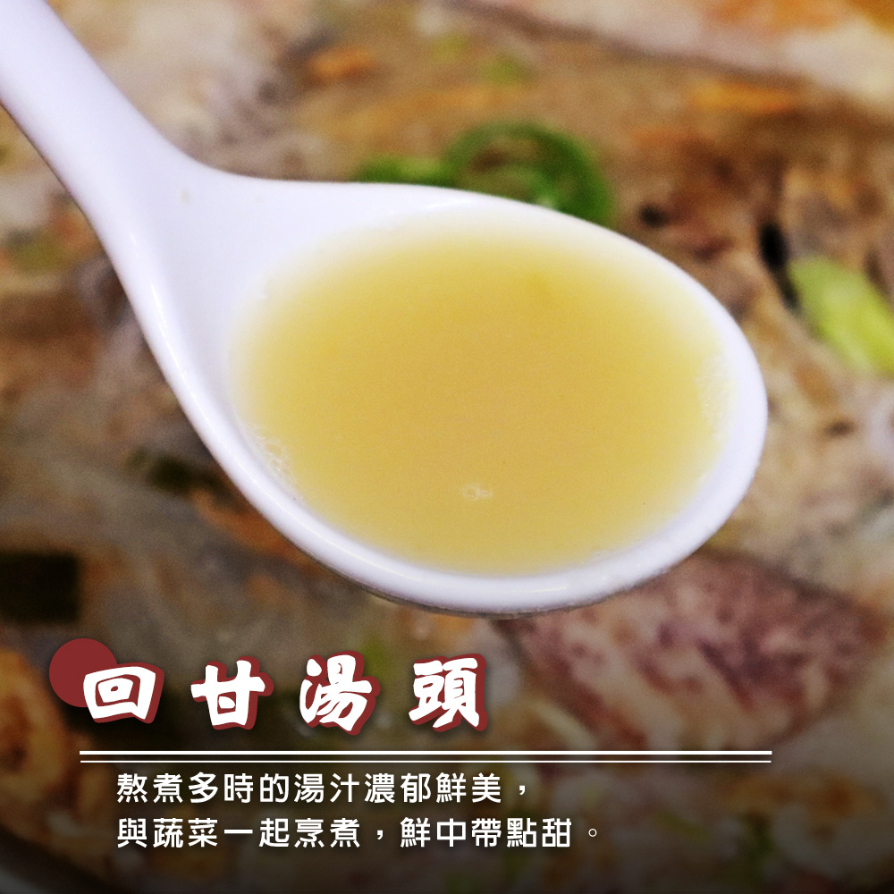 華誠鯧魚炊粉說明02