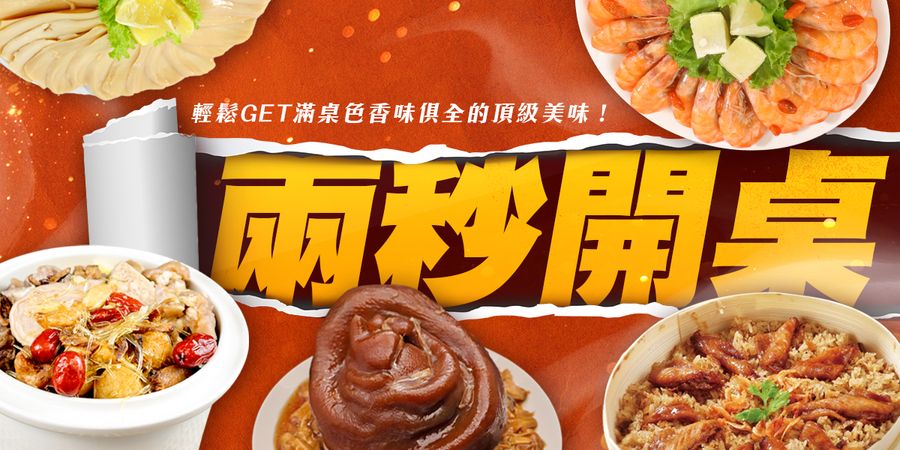顧三頓good3meal | . - 輕便熟食