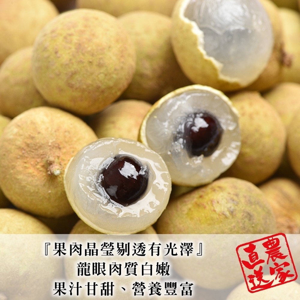 LINE_NOTE_250819_4