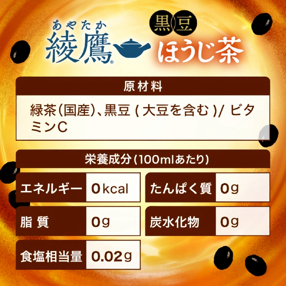 LINE_NOTE_250827_10