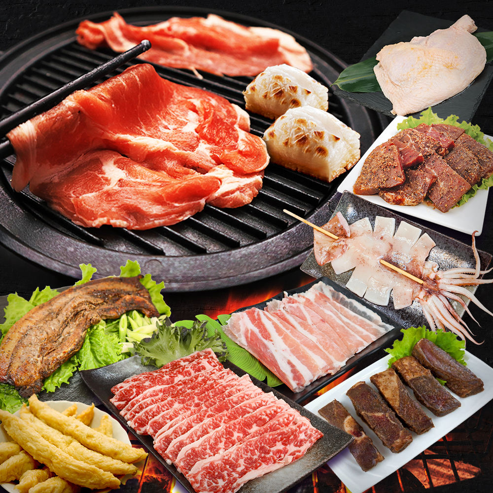 經典烤肉派對超值8件組 裸圖