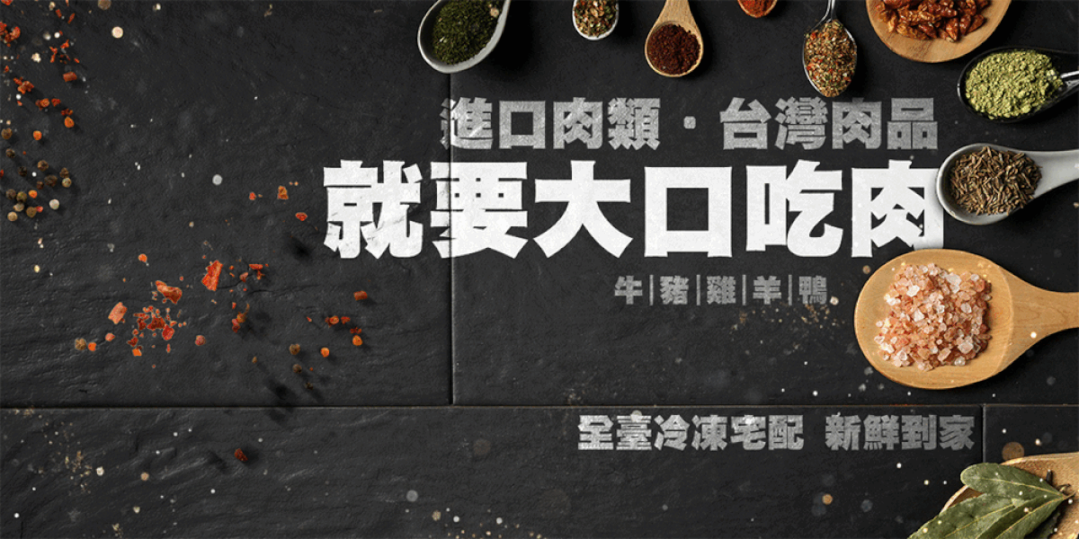 顧三頓good3meal - 就想大口吃肉