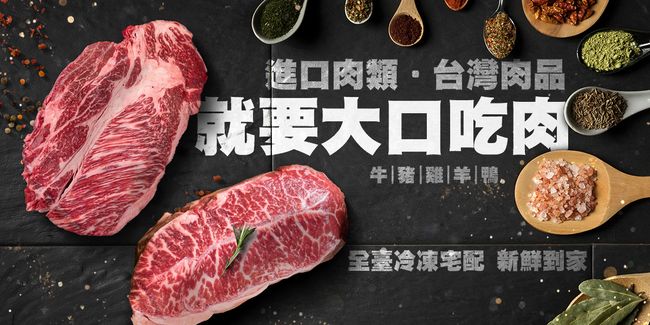 顧三頓good3meal | . - 肉肉大賞