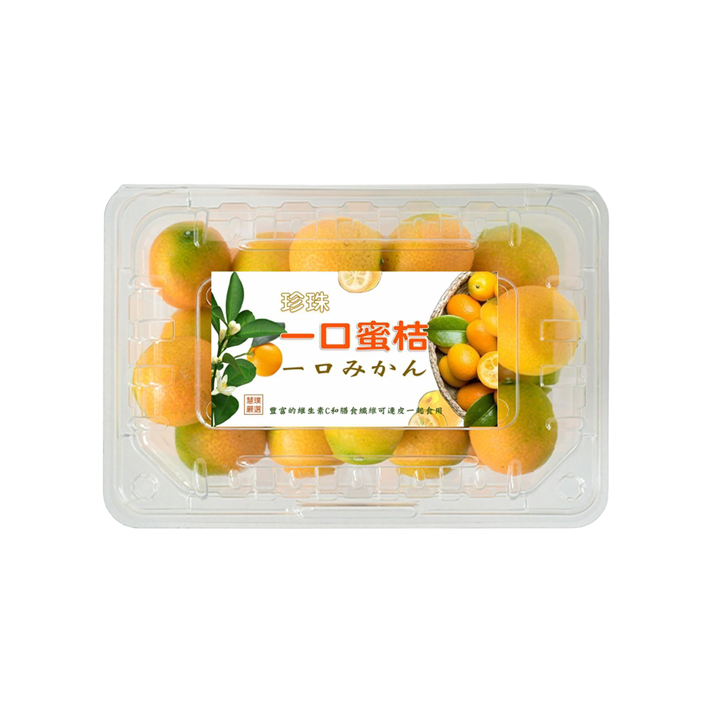 台灣珍珠一口蜜桔 裸圖1
