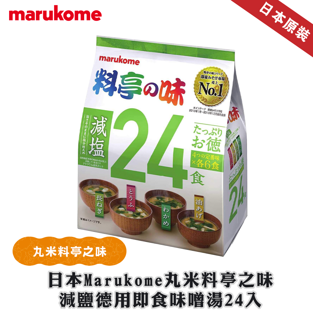 一休24入減鹽德用即食味噌湯