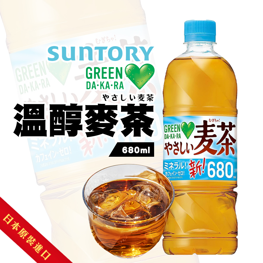 Suntory 溫醇麥茶