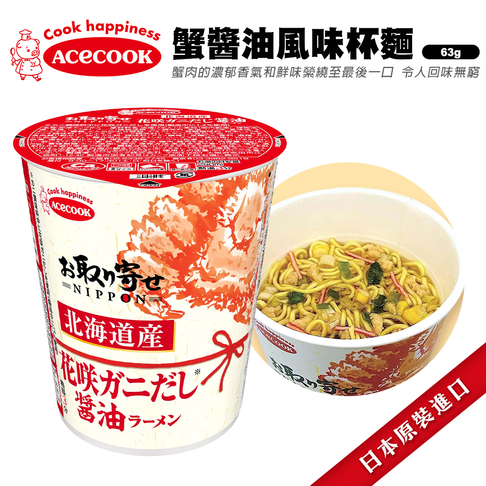 Acecook 蟹醬油風味杯麵