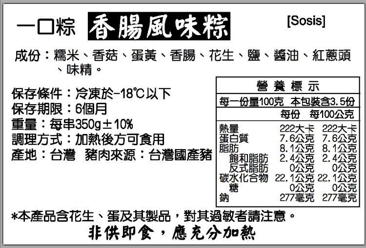 LINE_NOTE_260409_3