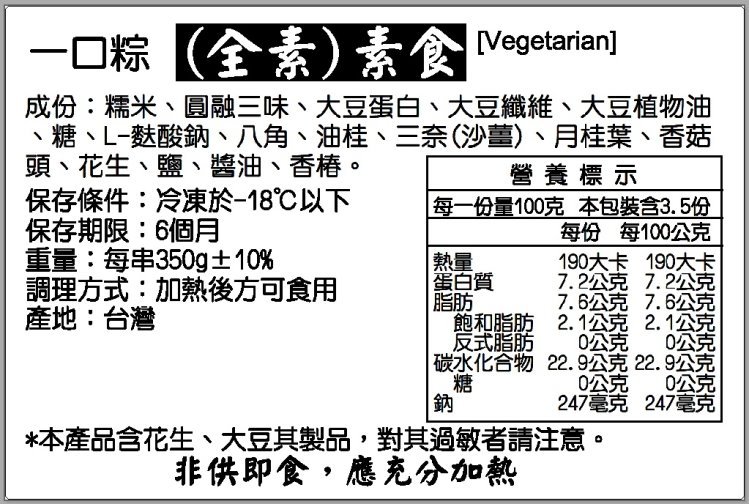 LINE_NOTE_260409_2