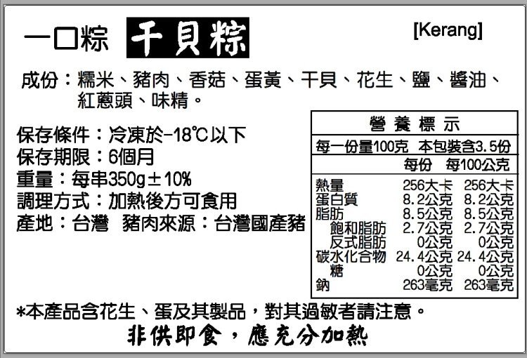 LINE_NOTE_260409_5