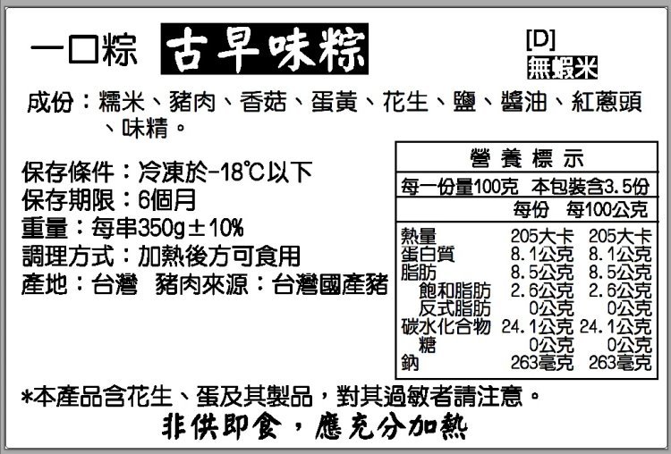 LINE_NOTE_260409_6