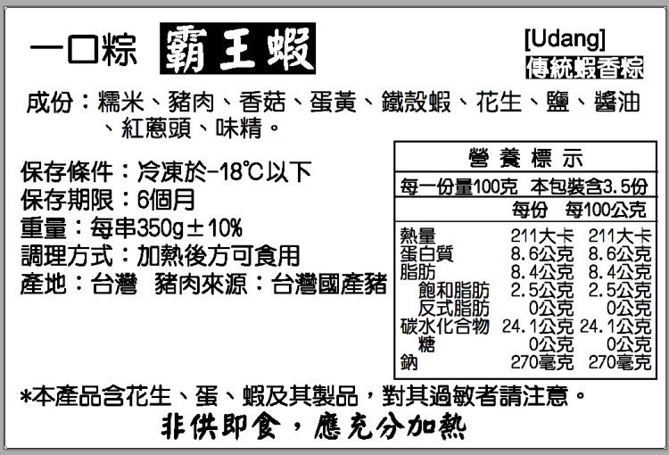 LINE_NOTE_260409_4