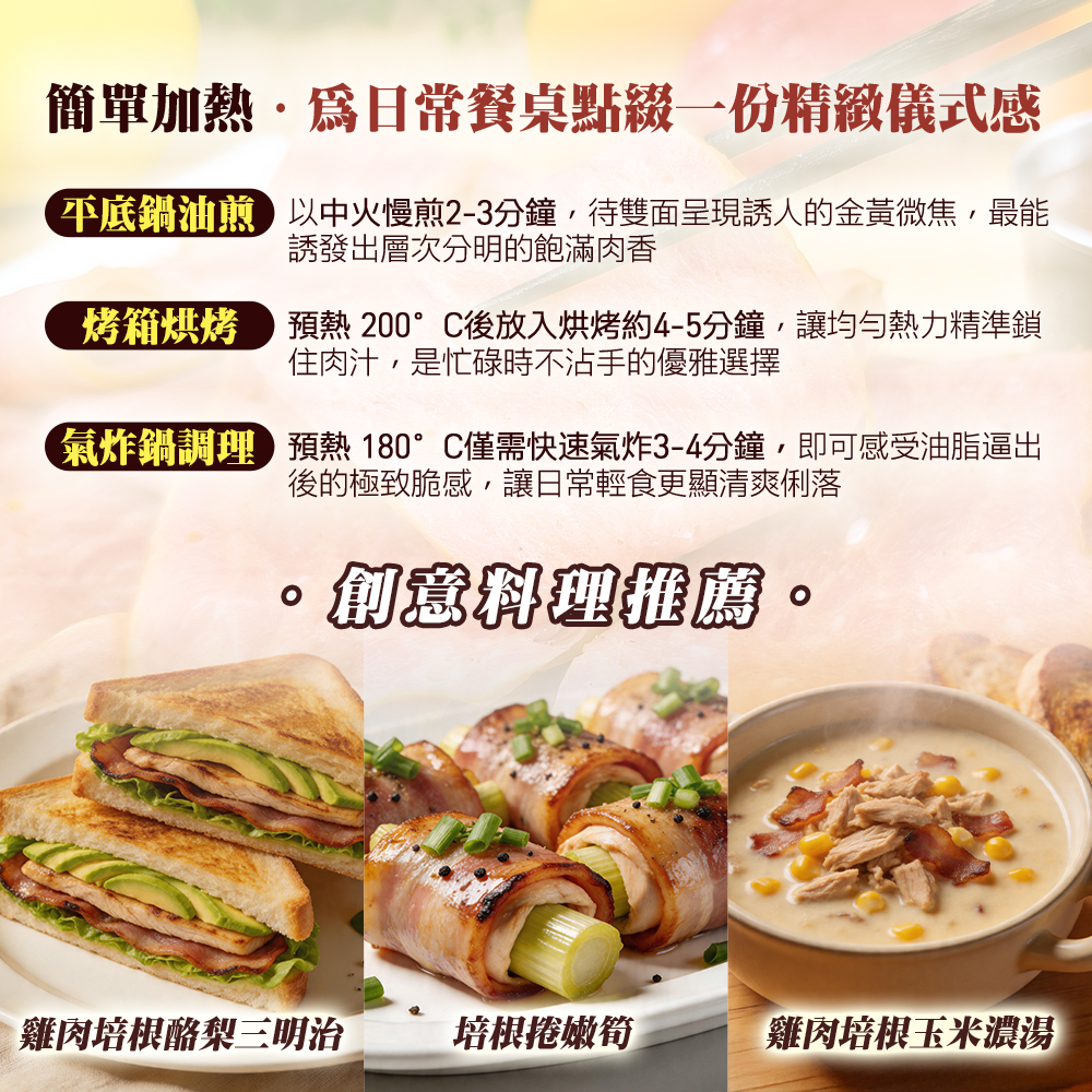內文4