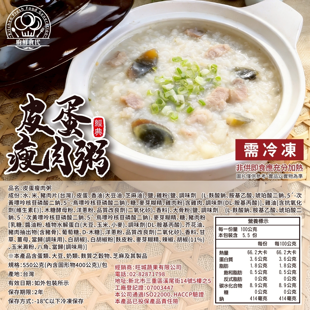 LINE_NOTE_260513_1