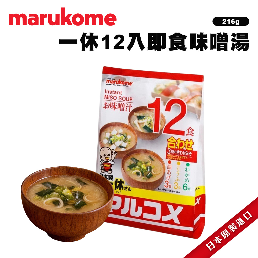 一休12入即食味噌湯