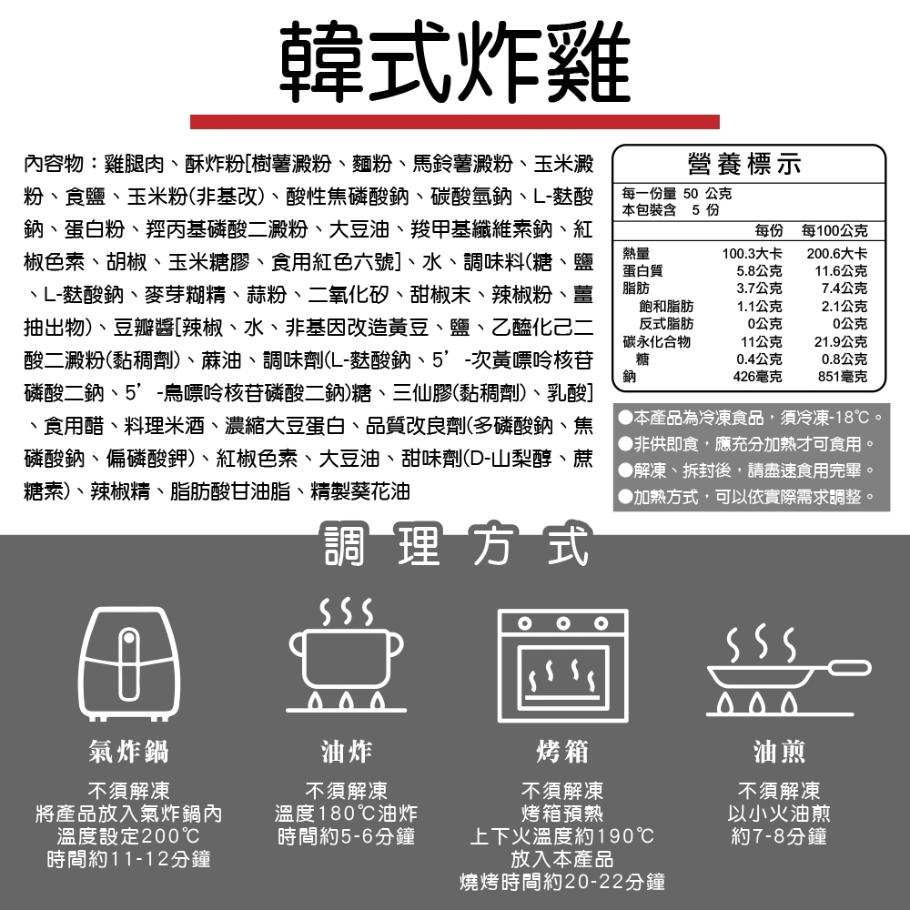 LINE_NOTE_260626_14