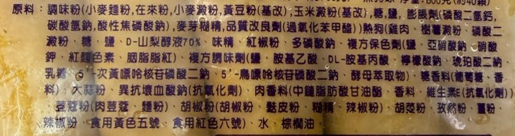 LINE_NOTE_260701_1