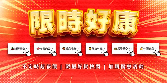 顧三頓good3meal | . - 限時好康