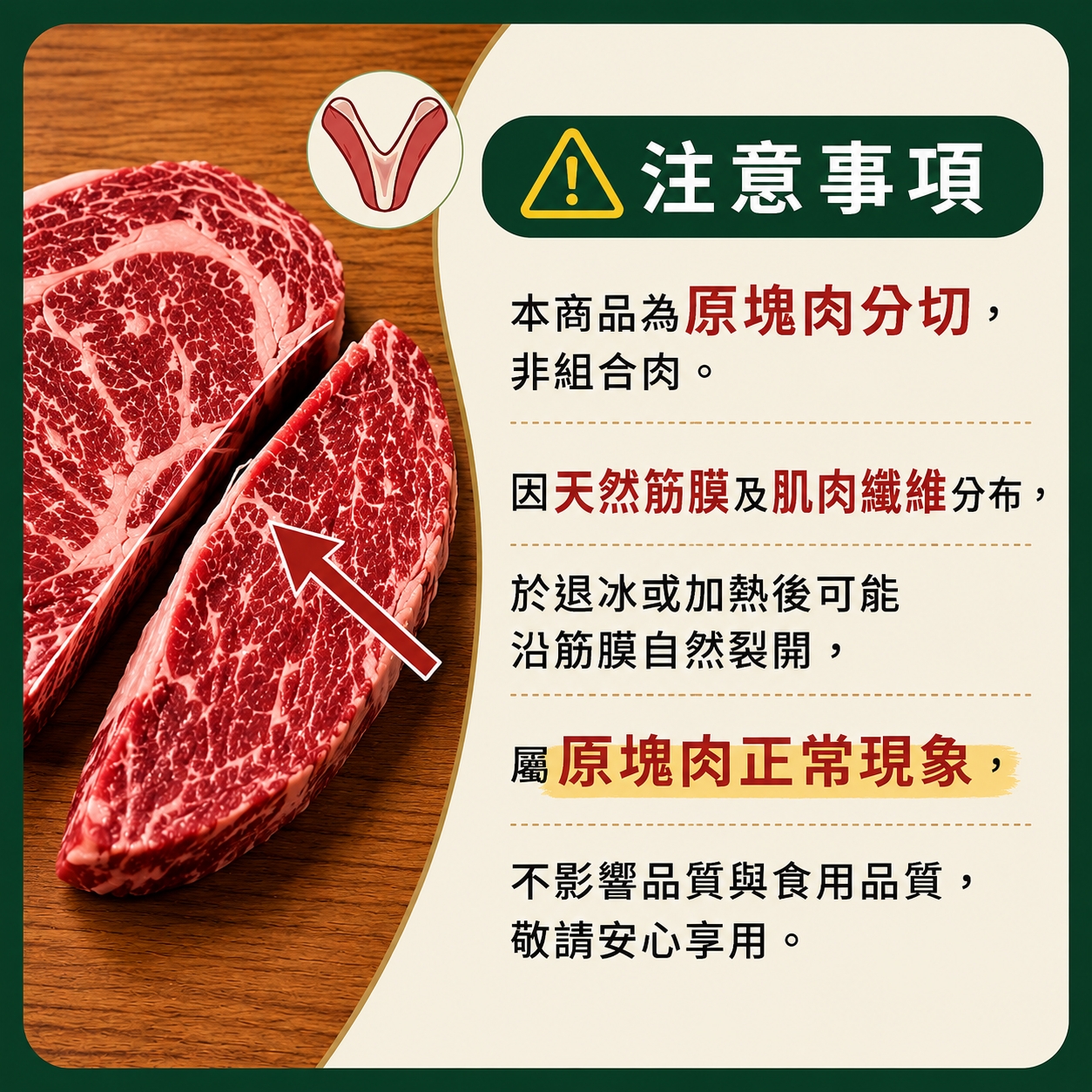 LINE_NOTE_260704_4