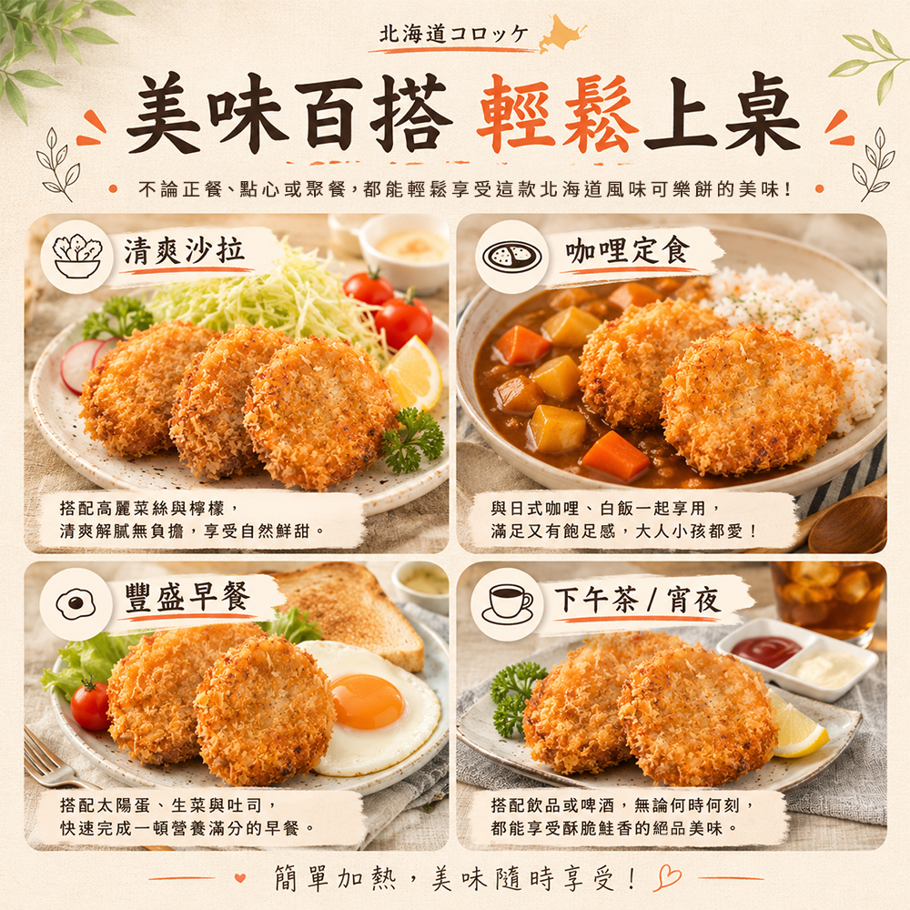 內文4