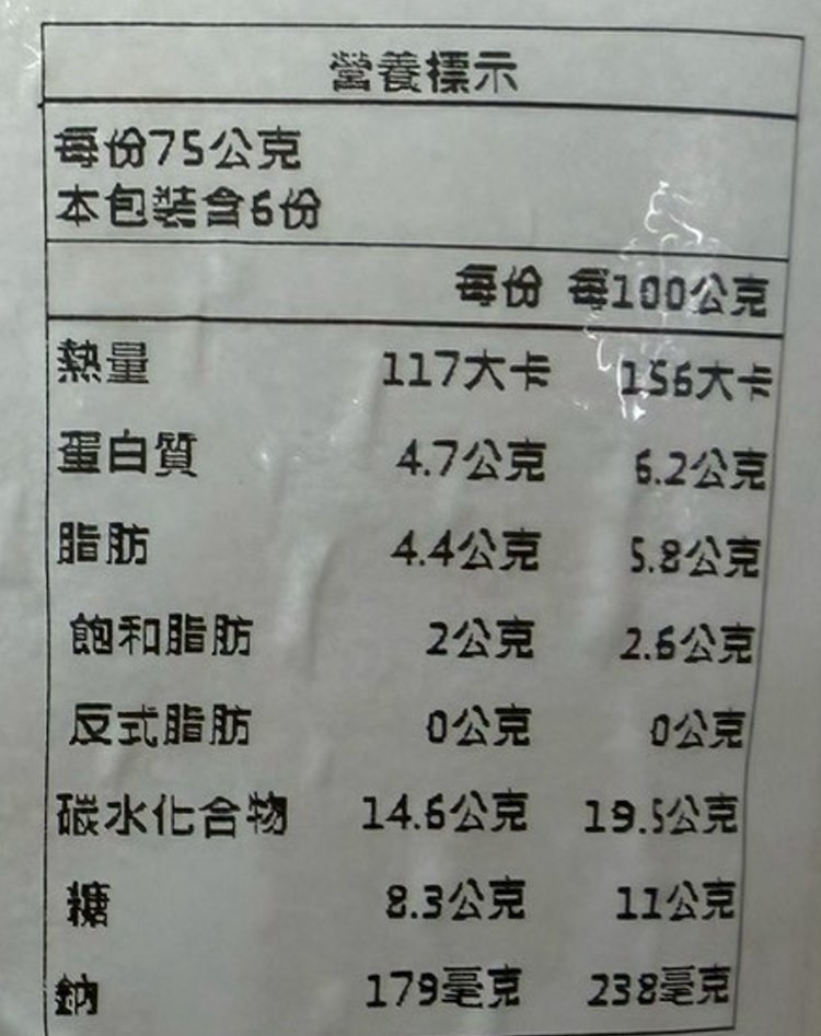 LINE_NOTE_260716_2