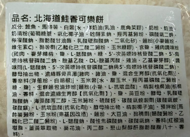 LINE_NOTE_260716_1