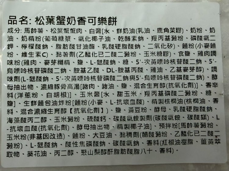 LINE_NOTE_260716_3