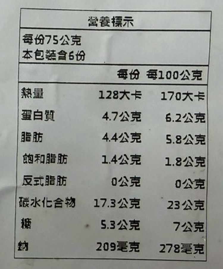 LINE_NOTE_260716_4