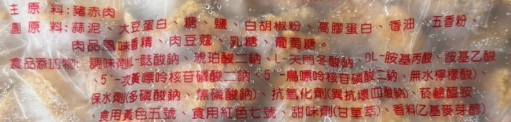 LINE_NOTE_260717_2