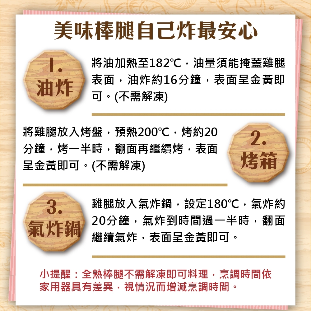 LINE_NOTE_260730_4