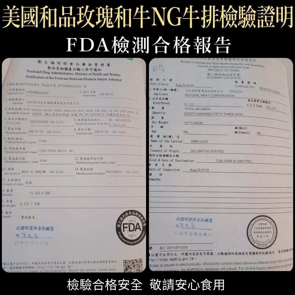 LINE_NOTE_260731_9