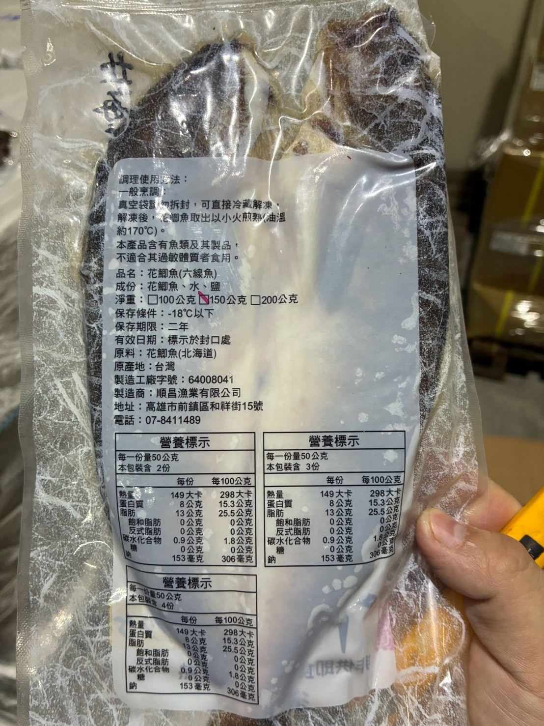 LINE_NOTE_260806_13