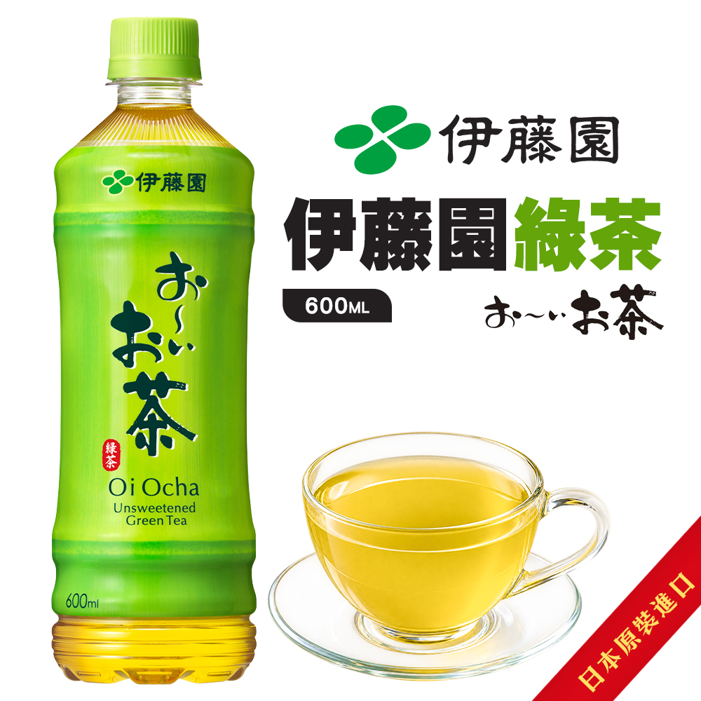 伊藤園綠茶