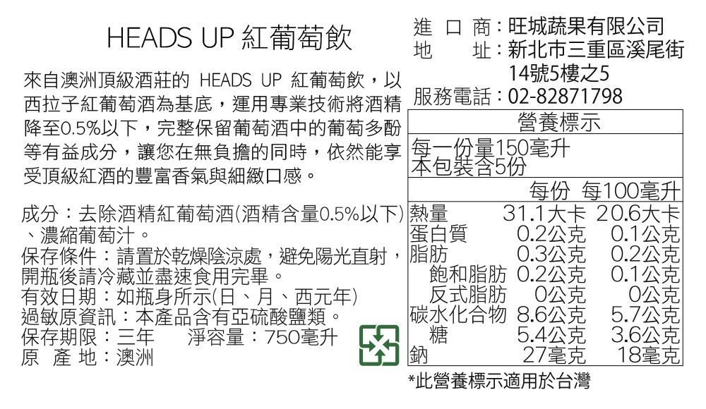 LINE_NOTE_260819_33