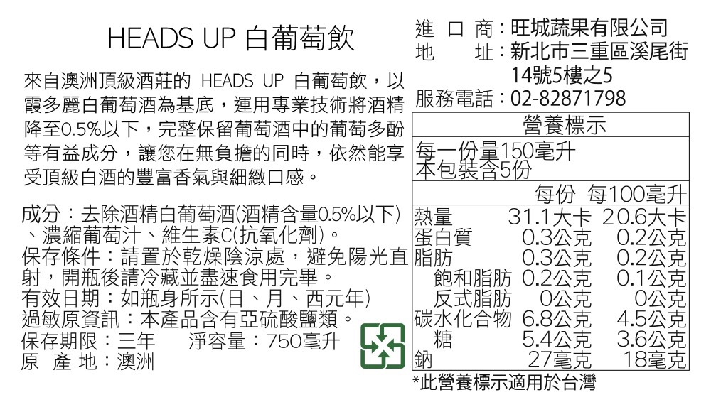 LINE_NOTE_260819_34