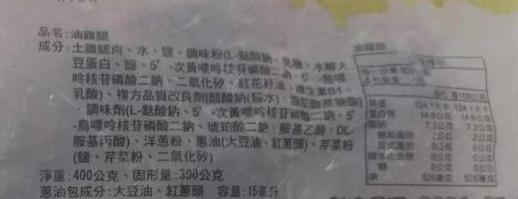 LINE_NOTE_260827_1