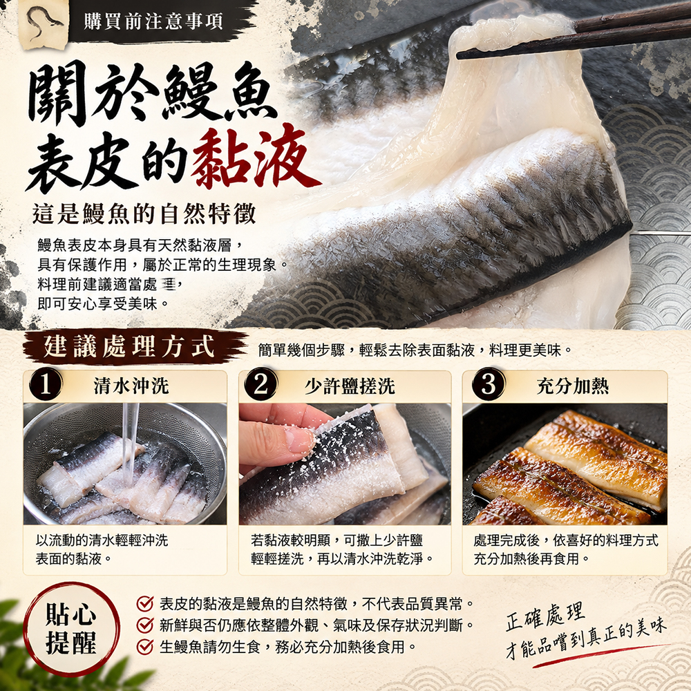 內文4