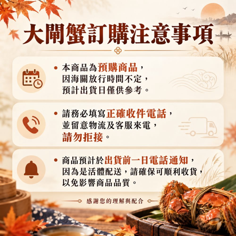 LINE_NOTE_261006_21