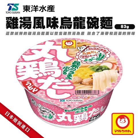 東洋 雞鹽白湯風味碗麵