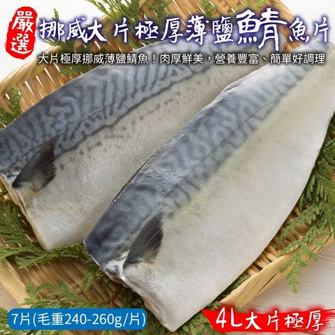 LINE_NOTE_260327_2