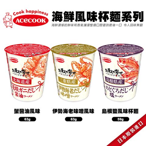 Acecook 海鮮風味杯麵系列