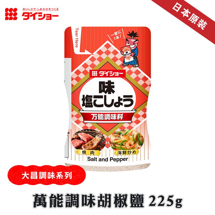 Daisho 萬能調味胡椒鹽 new