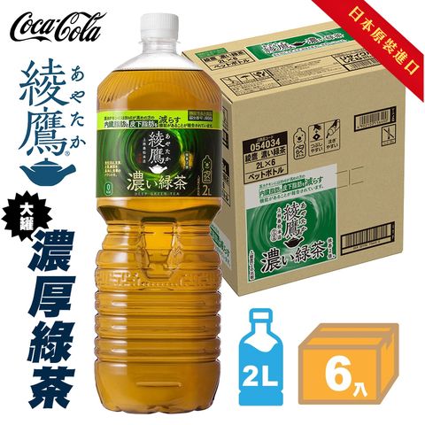 Coca-cola 大罐綾鷹綠茶 箱入