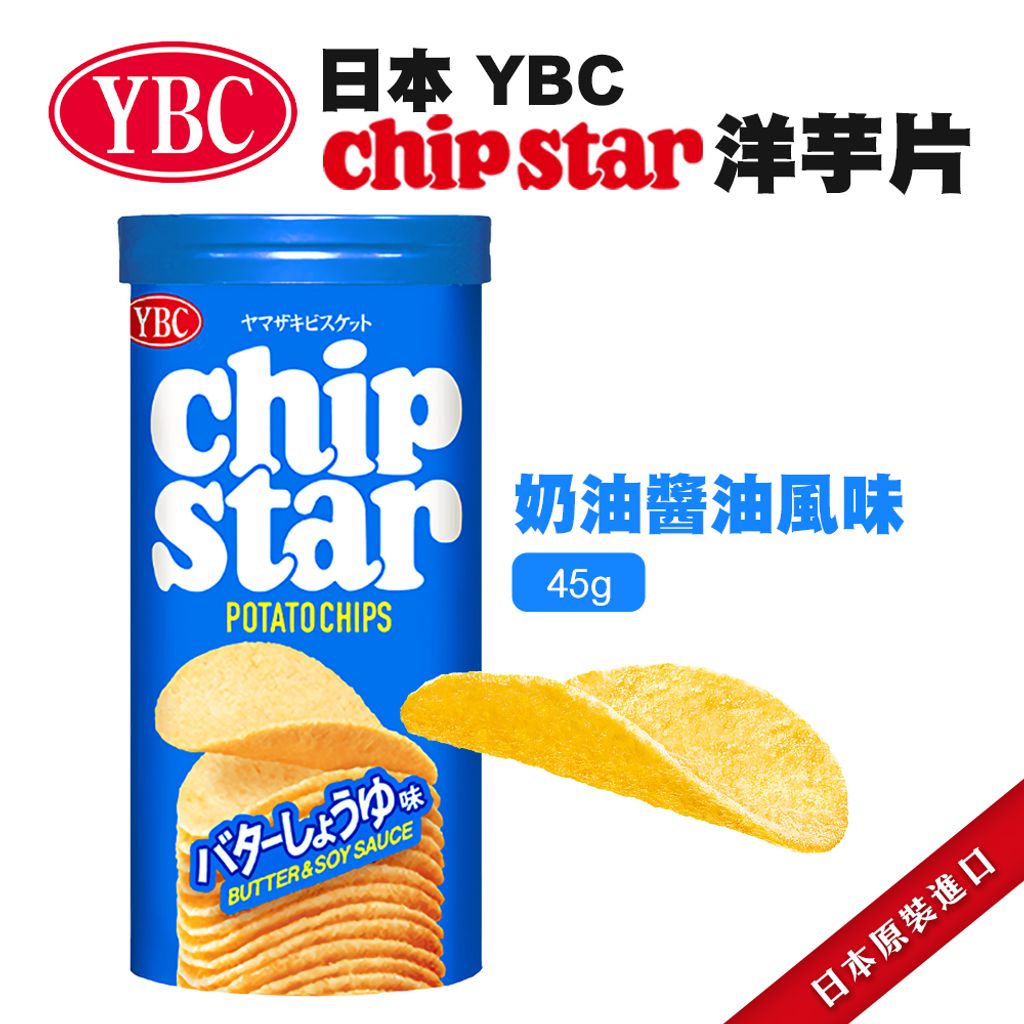 日本 YBC洋芋片奶油醬油風味