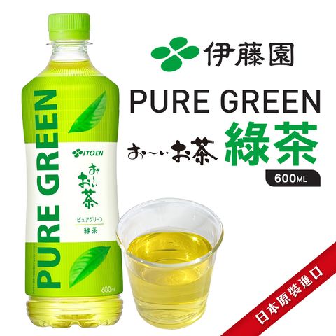 伊藤園PURE綠茶